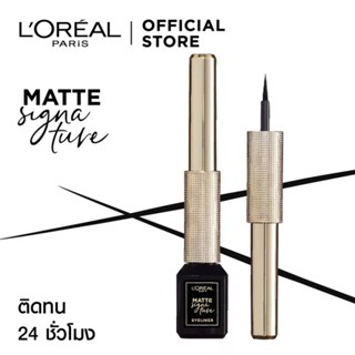 ลอรีอัล อายไลเนอร์ แมท ซิกเนเจอร์​ (สีดำ 01-BLACK)​ ​ LOREAL​ SUPER LINER( อายไลเนอร์, อายไลเนอร์แมท) 2.5 มล.