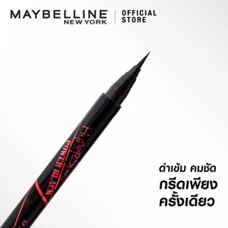 MAYBELLINE Hyper Sharp Power Black Liner Black 0.05MM