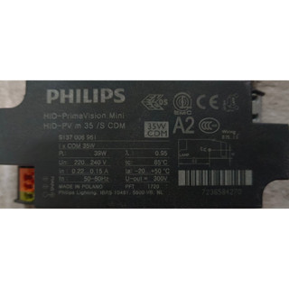 Philips#Electronic Ballast HID-PV m 35/S for CDM Lamp