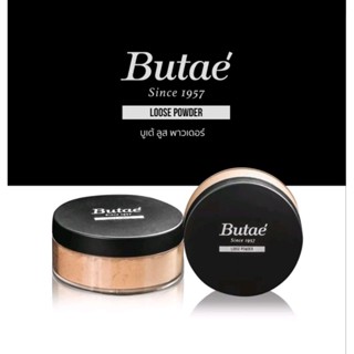 บูเต้ ลูส พาวเดอร์ แป้งฝุ่นควบคุมความมัน BUTAE LOOSE POWDER 20G.