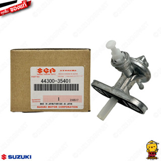 ก๊อกน้ำมันเชื้อเพลิง COCK ASSY, FUEL แท้ Suzuki RC80 / RC100 / Sprinter