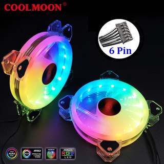 พัดลมเคส Coolmoon Jade Soul RGB 6Pin 120mm.