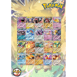 การ์ดโปเกมอน(Pokemon) Ex จากชุด สการ์เล็ต &amp; ไวโอเล็ต