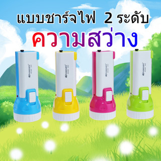 ไฟฉาย2ระดับ ไฟฉาย ไฟฉายLED ไฟฉายซูมไฟ Led แบบ ชาร์จไฟ ได้ไฟฉาย Led รุ่น KM-8826ความสว่าง 2 ระดับ ไม่ต้องใช้ถ่าน มีขาเสีย