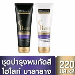 ของแท้💯%TRESemmeNEW!แชมพู ครีมนวดสำหรับผมกัดสี 220ml.Exp 05/25up