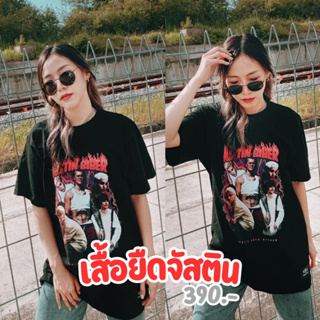 "จัสตินเห็นเธอที่เยอรมัน" เสื้อยืดสกรีนลาย สตรีทแฟชั่น by badcompany.th | unisex ใส่ได้ทั้งชายและหญิง