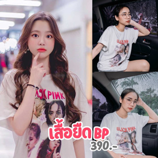 "NEW BP" เสื้อยืดสกรีนลาย สตรีทแฟชั่น by badcompany.th | unisex ใส่ได้ทั้งชายและ