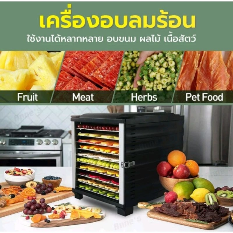 เครื่องอบผลไม้แห้งมือสองราคาถูก
