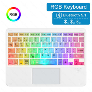 Goojodoq คีย์บอร์ดบลูทูธ มีทัชแพด รุ่นปุ่มใส (RGB) สีขาว มือหนึ่ง Bluetooth Keyboard with Touchpad for IOS/Android/Win