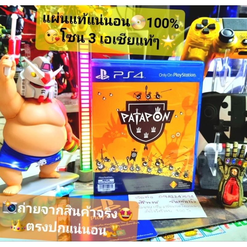 patapon 📣แผ่นหายากครับผม🚨 PS4💥โซน 3 หรือ all เอเชียแท้ๆ💯สินค้ามือสอง🥈คุณภาพดี 📸ถ่ายจากสินค้าจริงตรงป