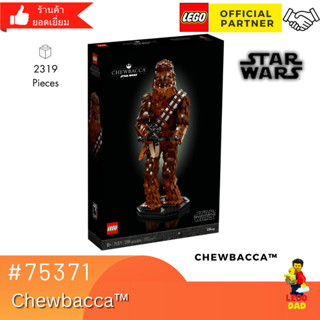 Lego 75371 Chewbacca (Star Wars) #lego55371 by Brick Family Group