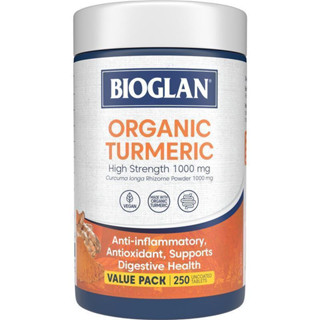 Bioglan Turmeric 1000mg 250 เม็ด ขนาดพิเศษ