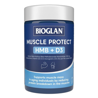 Bioglan Muscle Protect HMB + D3 60 เม็ด