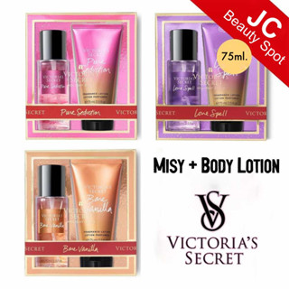 2pcs. Victorias Secret Fragrance Mist &amp; Body Cream Gift Set.