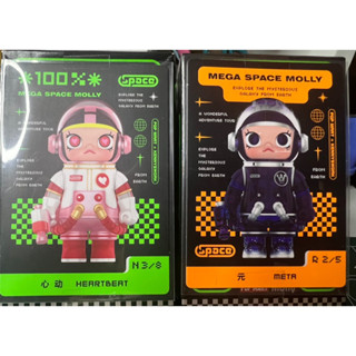 พร้อมส่ง MEGA SPACE MOLLY SERIES 2 100% เช็คการ์ดไม่แกะซอง !!