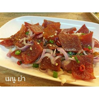 หมูหวาน 1Kg สำหรับใช้ทำเมนูยำ หรืออีกหลายๆเมนู (แพ๊ค 1/2 กก.…