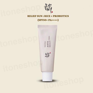 ครีมกันแดด Beauty of Joseon Relief Sun : Rice + Probiotics (SPF50+ PA++++) 50ml