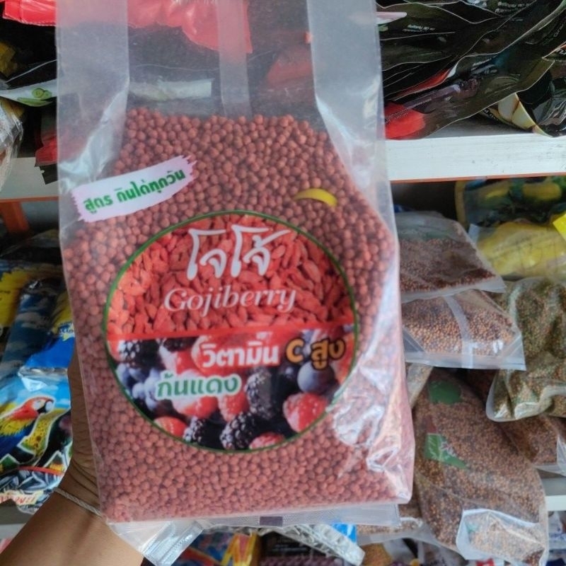 อาหารโจโจ้สูตรกินทุกวันขนาด 500,กรัม สูตรปรับปรุงใหม่