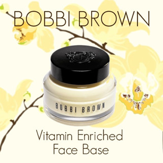 Bobbi Brown ครีมบำรุงผิวหน้า Vitamin Enriched Face Base 100 ml