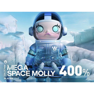 Mega Space Molly : glacier  size 400%