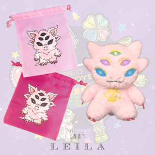 Leila Toys พวงกุญแจตุ๊กตา 4E5E (พร้อมกระเป๋าผ้าฟรี 1 ใบ)