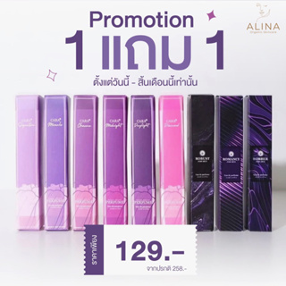 ✨1 แถม 1✨ถึงวันที่ 15 กันยายนนี้เท่านั้น‼️ CARA PERFUME EDP ขนาด 10ml.