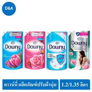 Downy ดาวน์นี่ ผลิตภัณฑ์ปรับผ้านุ่ม สูตรเข้มข้นพิเศษ ชนิดถุงเติม 1.2/1.35 ลิตร