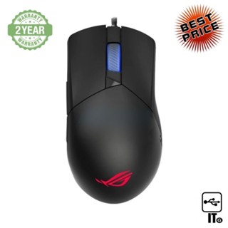 MOUSE ASUS ROG GLADIUS III ประกัน 2Y เมาส์เกมมิ่ง เมาส์เล่นเกม เมาส์