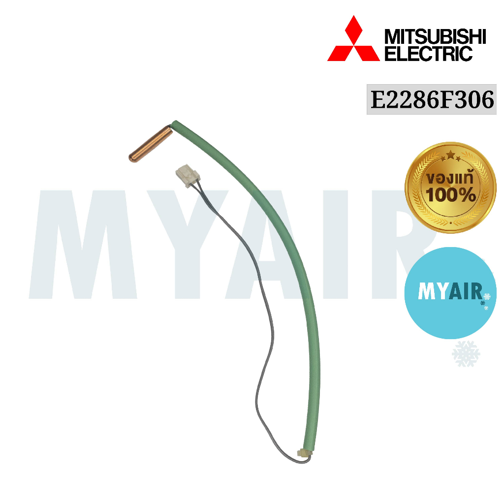 E2286F306 Mitsubishi Electric เซ็นเซอร์คอยล์ร้อน ของแท้ อะไหล่แอร์ มิตซูบิชิอิเล็คทริค OUTDOOR H/E TEMP.THERMISTER