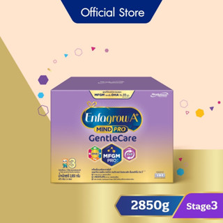 นมผง เอนฟาโกร เอพลัส มายด์โปร เจนเทิลแคร์ สูตร 3 2850 กรัม Enfagrow A+ Mindpro Gentle Care Formula 3 2850 g.