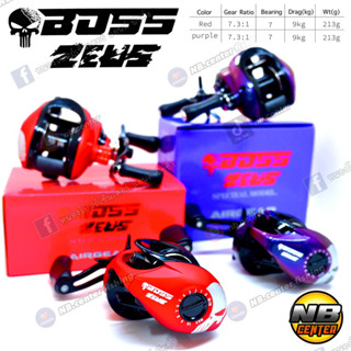 รอกหยดน้ำ BOSS ZEUS บอส ซูส Airgear by BPO รอบ 7.3:1 ลูกปืน 7 กำลังเบรค 9 กก. รอกคุณภาพสูง ลื่นมากๆ มีหมุนซ้ายและหมุนขวา