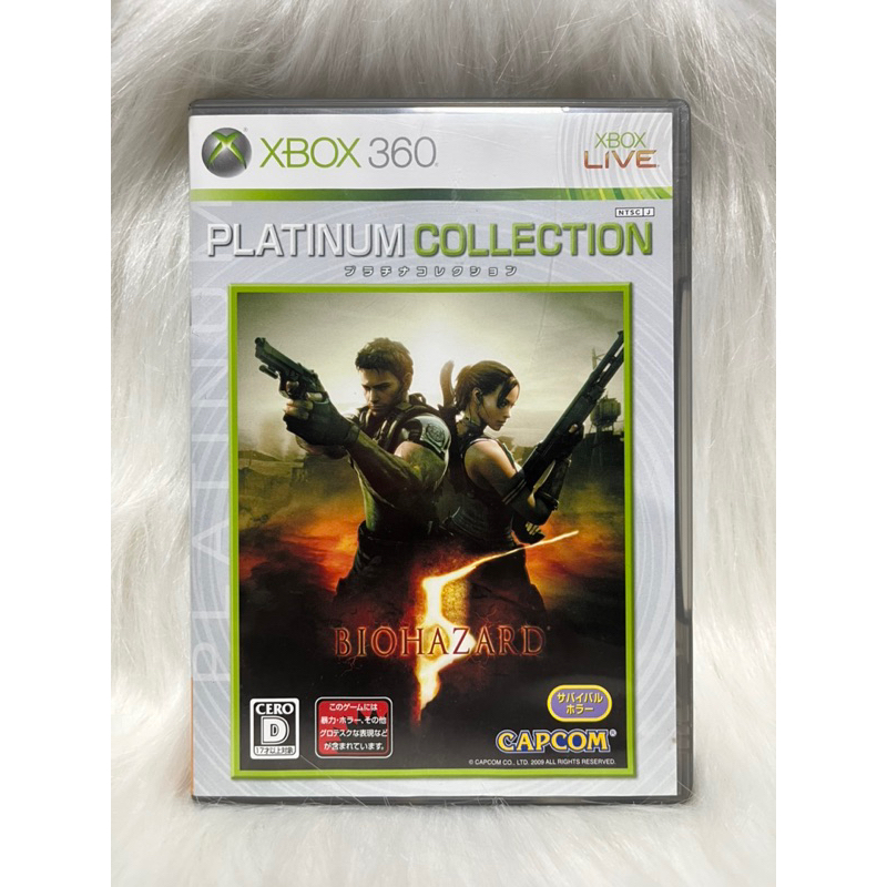 แผ่นแท้ Xbox 360 Biohazard 5 - Resident evil 5  Platinum collection มือสอง