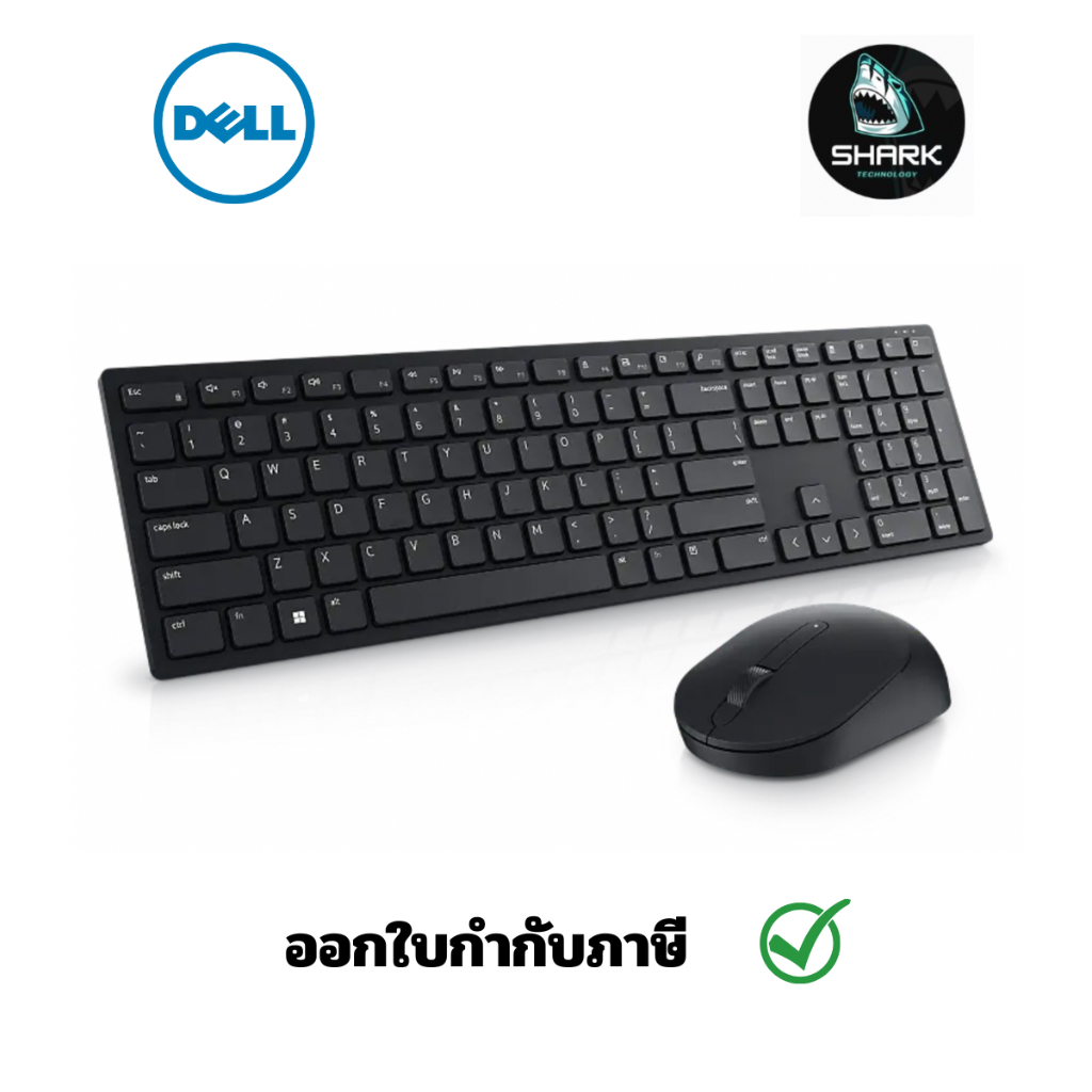 เมาส์&คีย์บอร์ด Dell Pro Wireless Keyboard and Mouse – KM5221W กรุณาเช็คสินค้าก่อนสั่งซื้อ