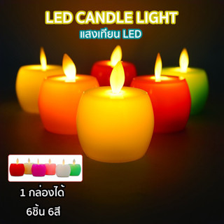 เทียนอิเล็กทรอนิกส์  เทียนไฟสะบัด เทียน LED แสงสีส้ม เปลวไฟกระพริบ สีผสม No.461