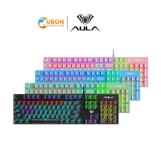 KEYBOARD คีย์บอร์ด AULA S2022 (BLUE SWITCH) ประกัน 2 ปี