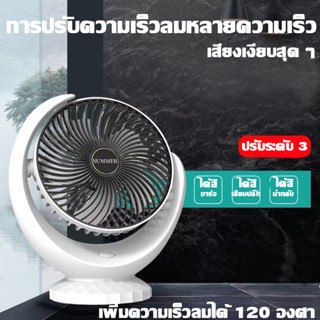 แบตเตอรี่ 6000mAh ชาร์จ USB พัดลมขนาดเล็ก, เวลาสแตนด์บายนาน, การใช้งานอย่างต่อเนื่องเวลานาน，พัดลมตั้งโต๊ะ，พัดลมขนาดเล็ก