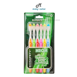 ถูก/แท้/ส่งฟรี (แพค 6 ด้าม) แปรงสีฟัน Biosafety Toothbrush Neon ไบโอ เซฟตี้ ขนแปรงนุ่ม แปรงฟัน แปรงสีฟัน