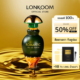 Lonkoom น้ำหอมยูนิเซ็กซ์ 40ml Perfume Romantic Eau De Parfum (EDP) Oriental Aromatic เซ็กซี่ หอม มอบเป็นของขวัญ น้ำหอม