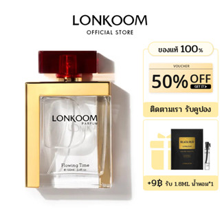 Lonkoom น้ำหอมยูนิเซ็กซ์ 100ml Perfume FLOWING TIME EDT/EDP แนวกลิ่น ฟลอรัล-ฟรุตตี้ วูดดี้-สไปร์ทซี่ ติดทนนาน น้ำหอม