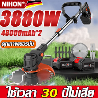 NIHON เครื่องตัดหญ้า แถมแบต2ก้อน 5000W แบตเตอรี่ทรงพลัง ไฟฟ้า ไร้สาย ใช้แบต