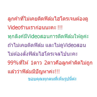 ฟิล์มจอโค้ง ฟิล์มไฮโดรเจล Hydrogel สำหรับ Honor Magic 7Pro 6Pro 5 4 200Pro X9C X9B X9A 90 200 400 50Pro 70 X5 Pro Plus