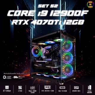 CPU Intel Core i9 12900F 4.90GHz 16C 24T / RTX 4070TI 12GB