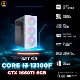 CPU Intel Core i3 13100F 4.30GHz 4C 8T / GTX 1660Ti 4GB