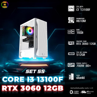 CPU Intel Core i3 13100F 4.30GHz 4C 8T / RTX 3060 12GB