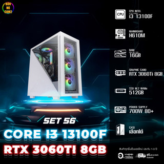 CPU Intel Core i3 13100F 4.30GHz 4C 8T / RTX 3060Ti 8GB