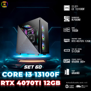 CPU Intel Core i3 13100F 4.60GHz 4C 8T / RTX 4070Ti 12B