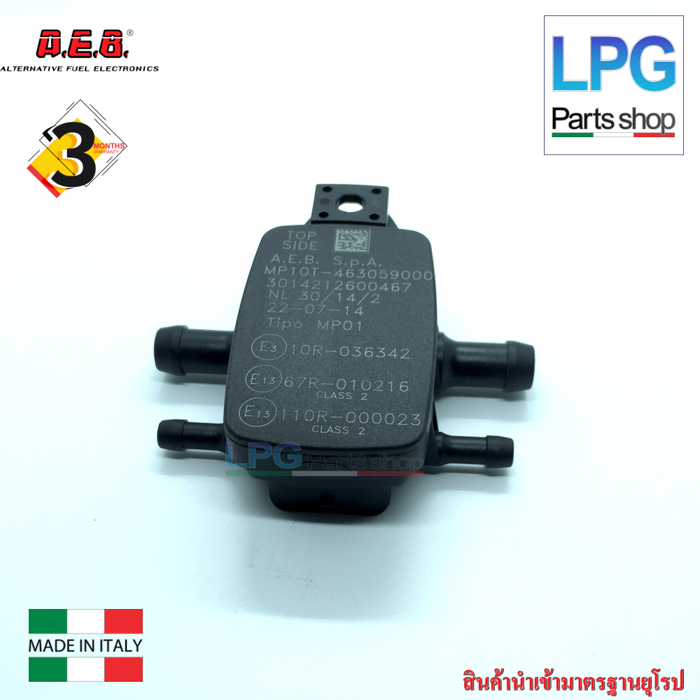 Map Sensor ER (OEM) / AEB / Emar / Lerf / OMVL
