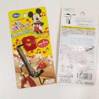 Mickey​ ที่แขวนกระเป๋ากับขอบโต๊ะ