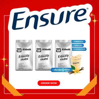 [พร้อมส่ง ] Ensure (เอนชัวร์)