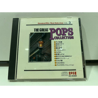 1   CD  MUSIC  ซีดีเพลง  THE GREAT   POPS COLLECTION    (B16K99)